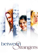 Только между нами