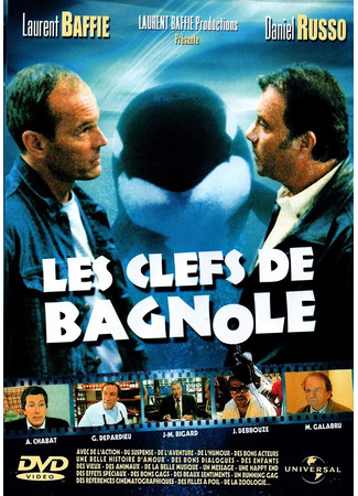 кино Ключи от машины (The Car Keys: Les Clefs de bagnole) 02.10.25