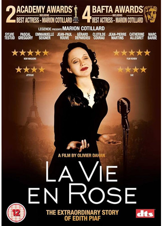 кино Жизнь в розовом цвете (La Vie en Rose) 02.10.25
