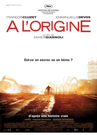 кино Всё сначала (In the Beginning: À l&#39;origine) 02.10.25
