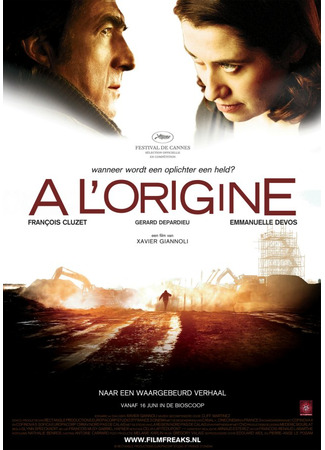 кино Всё сначала (In the Beginning: À l&#39;origine) 02.10.25