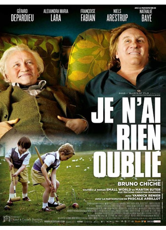 кино Маленький мир (Small World: Je n&#39;ai rien oublié) 02.10.25