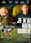 Маленький мир