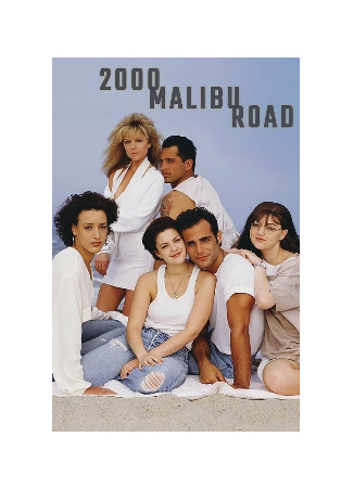 кино Дорога на Малибу 2000 (2000 Malibu Road) 02.10.25
