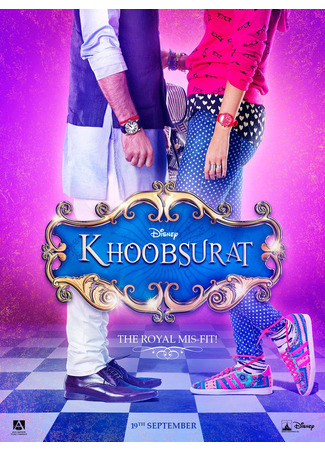 кино Красотка (Khoobsurat) 02.10.25