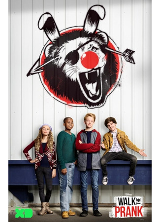 кино Прогулка с розыгрышами (Walk the Prank) 03.10.25