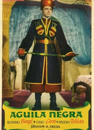 Черный орел