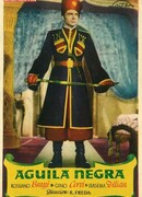 Черный орел