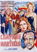 Ударить в набат