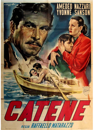 кино Оковы (Chains: Catene) 03.10.25