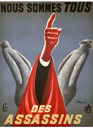кино Все мы убийцы (We Are All Murderers: Nous sommes tous des assassins) 03.10.25