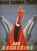 Все мы убийцы