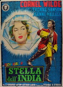 Звезда Индии