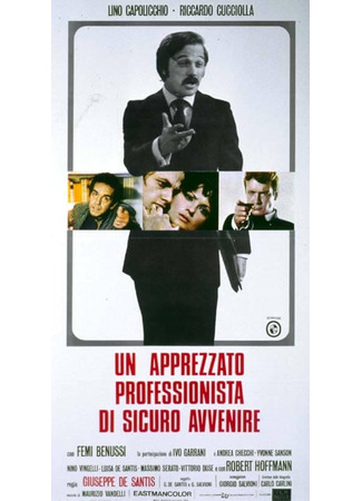 кино Ценный специалист с обеспеченным будущим (One Appreciated Professional of Sure Future: Un apprezzato professionista di sicuro avvenire) 03.10.25