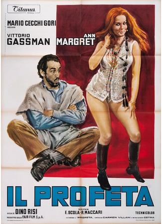 кино Пророк (Mr. Kinky: Il profeta) 03.10.25