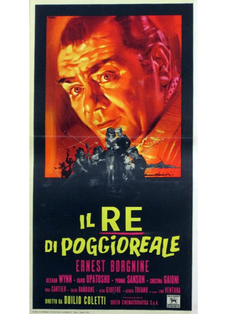 кино Король Подджореале (Black City: Il re di Poggioreale) 03.10.25