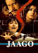 Расплата неизбежна