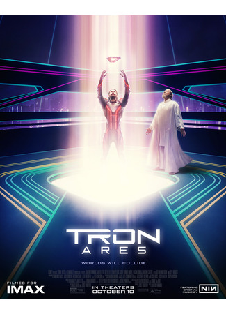 кино Трон: Арес (Tron: Ares) 03.10.25