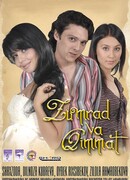 Зумрад и Киммат