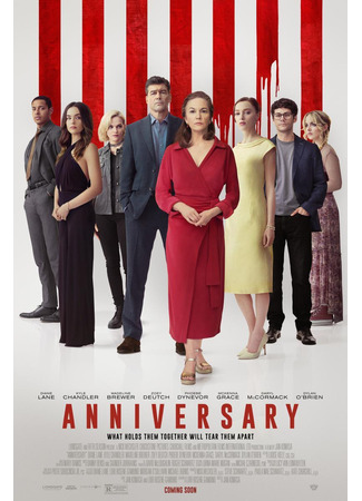 кино Годовщина (Anniversary) 06.10.25