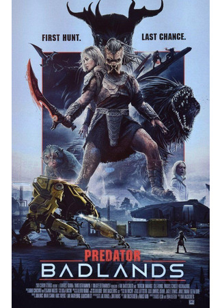 кино Хищник: Планета смерти (Predator: Badlands) 06.10.25