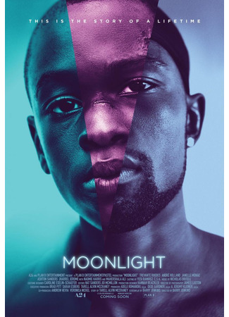 кино Лунный свет (Moonlight) 06.10.25
