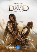 Дом Давида сезон 2