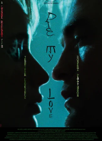 Умри, моя любовь
