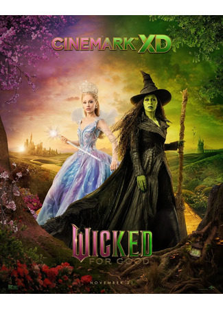 кино Злая: Навсегда (Wicked: For Good) 08.10.25