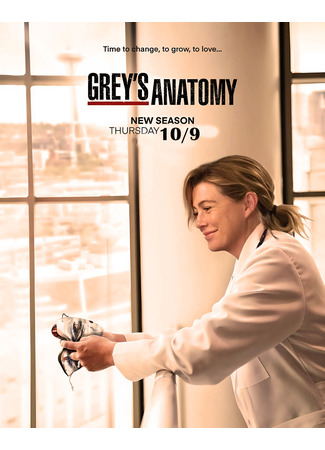 кино Анатомия страсти (Grey&#39;s Anatomy) 08.10.25