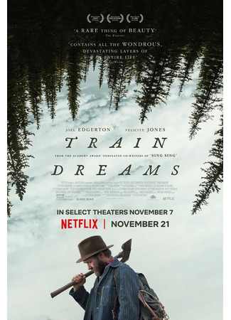 кино Сны поездов (Train Dreams) 08.10.25