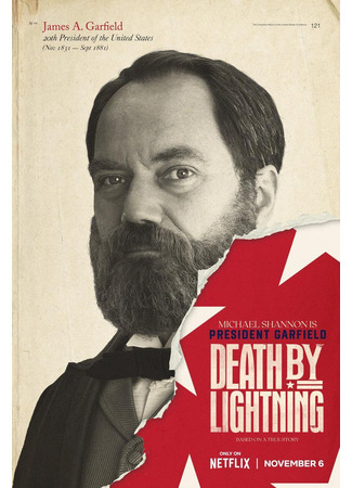 кино Смерть от молнии (мини–сериал) (Death by Lightning (TV Miniseries)) 09.10.25