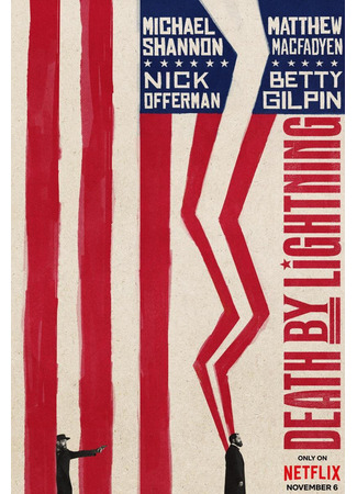 кино Смерть от молнии (мини–сериал) (Death by Lightning (TV Miniseries)) 09.10.25