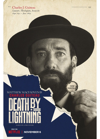 кино Смерть от молнии (мини–сериал) (Death by Lightning (TV Miniseries)) 09.10.25