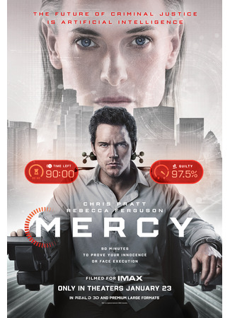 кино Казнить нельзя помиловать (Mercy) 10.10.25
