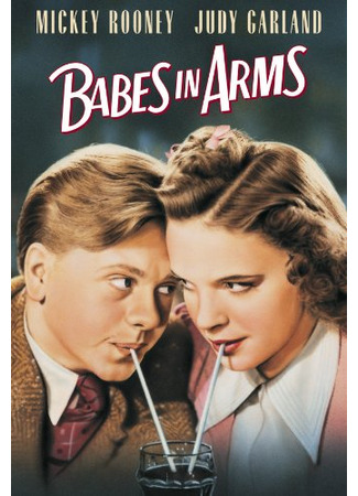 кино Дети в доспехах (Babes in Arms) 10.10.25
