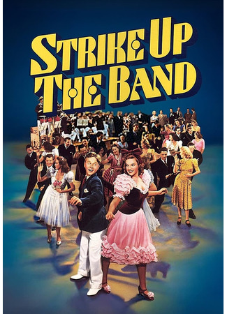 кино Играйте, музыканты (Strike Up the Band) 10.10.25