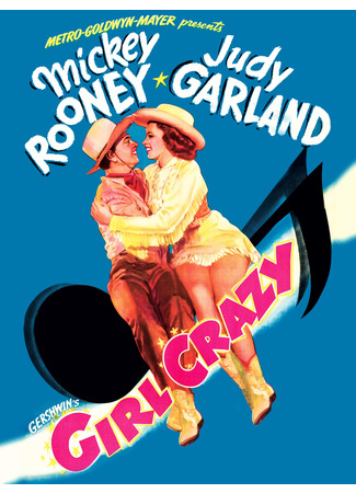 кино Сумасшедшая девчонка (Girl Crazy) 10.10.25