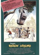 Веселые забавы