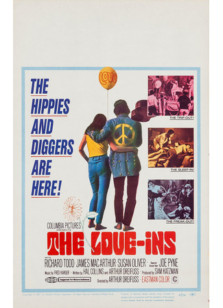 кино The Love-Ins 10.10.25