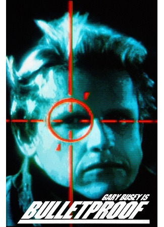кино Пуленепробиваемый (Bulletproof) 10.10.25