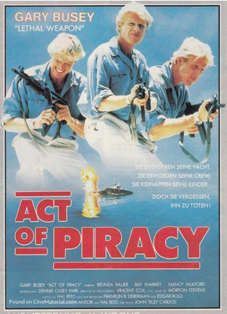кино Частное дело (Act of Piracy) 10.10.25