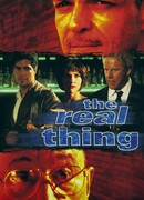 Серьезное дело