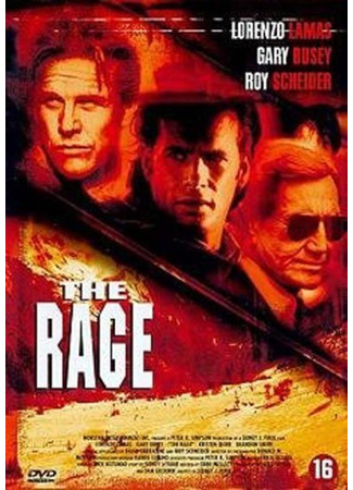 кино Ярость (The Rage) 10.10.25