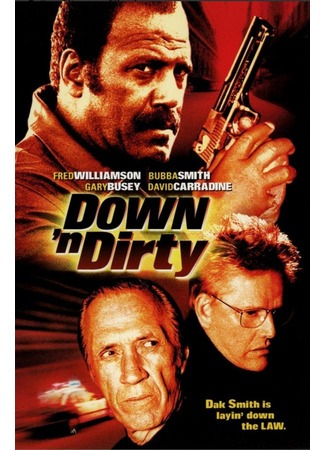 кино Опустившийся и грязный (Down &#39;n Dirty) 10.10.25