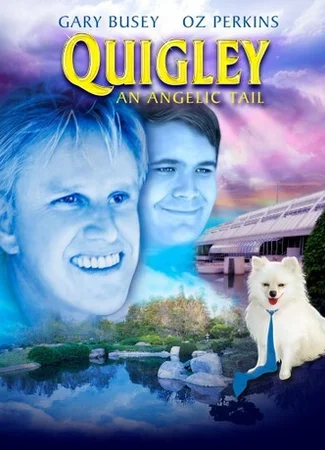 Квигли