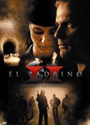 Молодой отец