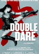 Двойная дерзость