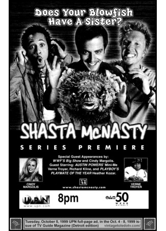 кино Озабоченные (Shasta McNasty) 10.10.25