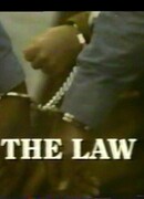 Закон
